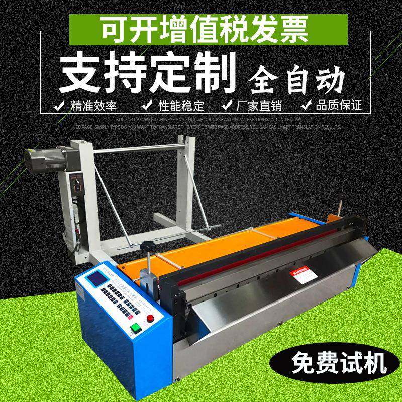 全自动电脑无纺布裁布机气泡膜pet裁切机牛皮纸布料裁剪机切布机,包装,五金配件包装,淘宝优惠券,粉丝福利购,淘宝优惠卷