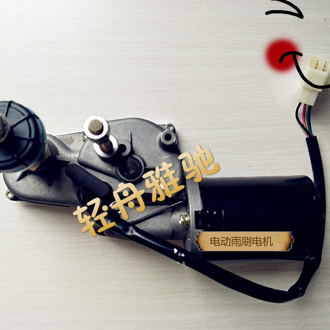 不锈钢材16片24V雨刷游艇双电动雨刮器刮臂3刮单质12V 船用 快艇