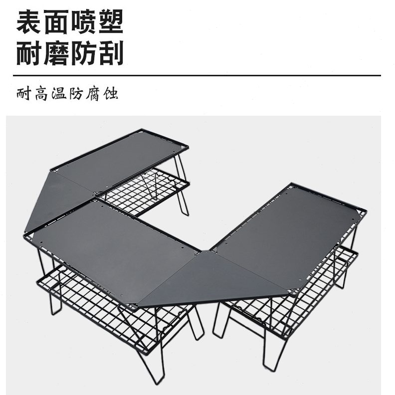 gt网置物沥水架多功能烧烤折叠粗网格茶几金属桌桌露营野餐户外i