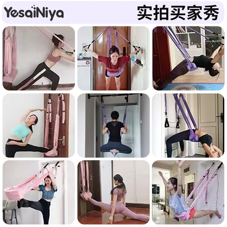 家用训练倒立神器开空中挂门下肩绳腰伸展带器材上吊背拉力绳瑜伽