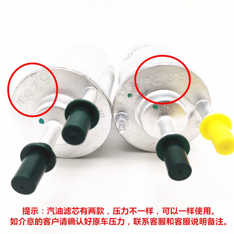 2.0汽油滤芯思TG6TS6唐宋元秦适配锐1.5速锐G滤清器燃油比亚迪75S
