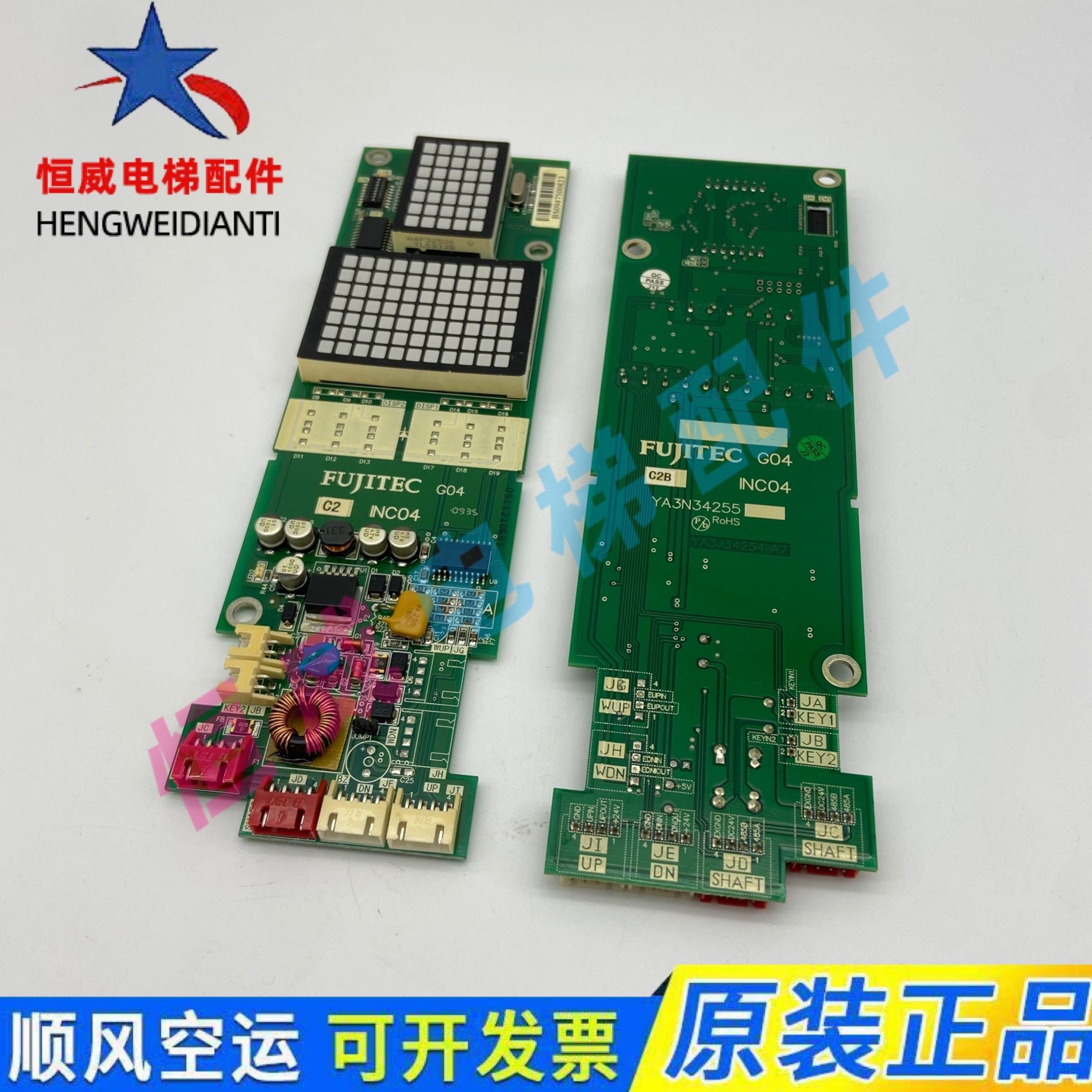 板富士IN达CC530C显示电梯IN04外呼达IN板 IN 富士显示30C  0104