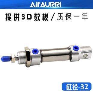 MSC30 50不锈钢迷你气缸75 150 25020 025I300A