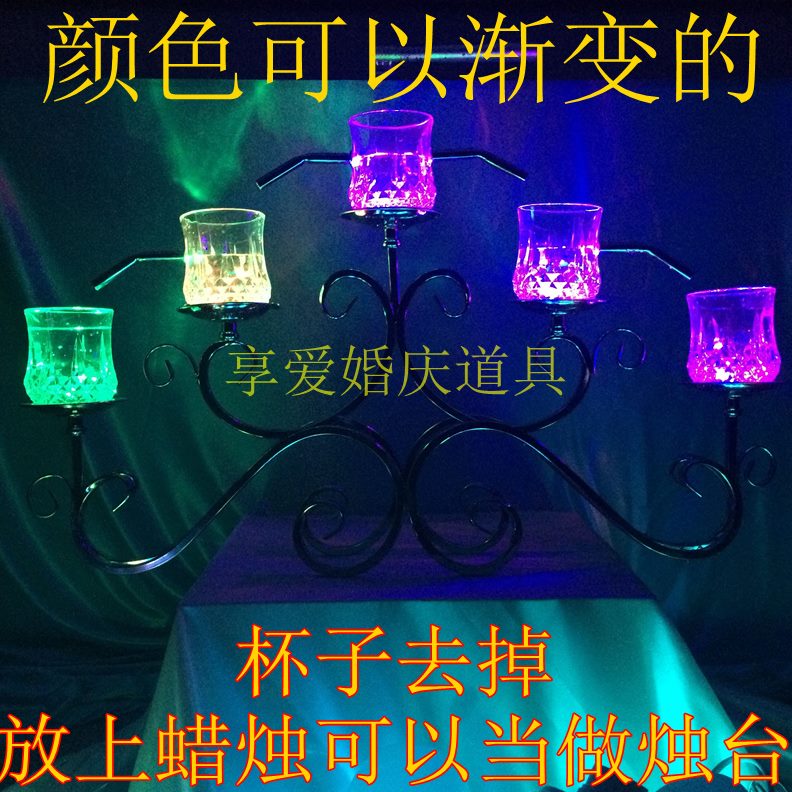 发光新款包邮烛台塔用品17蝶杯婚庆道具香槟花感应香槟塔两用恋