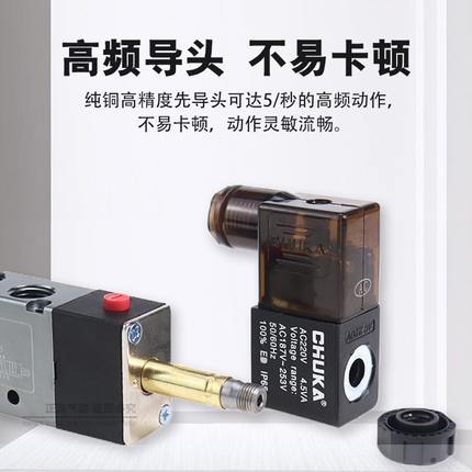 五开04/8/30/4/磁换向-C电4C10043巨30V通阀40位三-V2EVP/-013V36