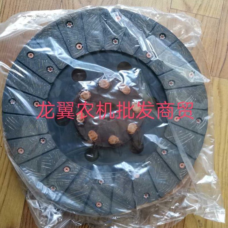 /70摩擦片85东方/4//94原厂4075844LX离合器11寸0片红