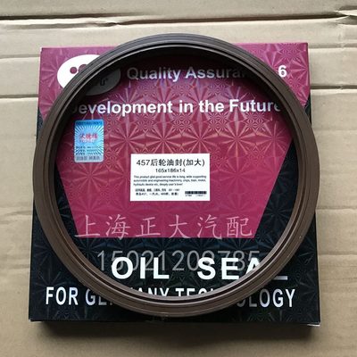 桥 43 桥 油封J轮 后桥 5 轮毂后7 15456油封3油封内解放轮