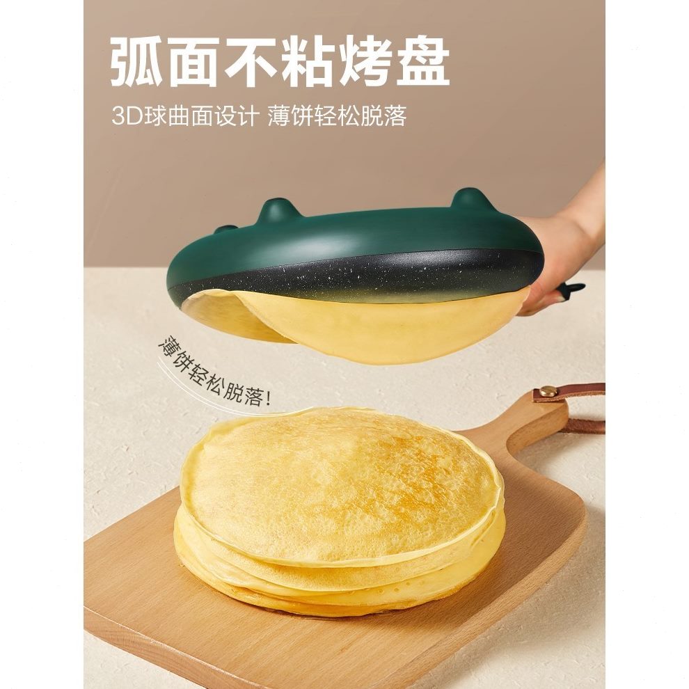 皮千层机家用春卷皮电饼铛迷你薄饼机烙饼煎饼锅春全自动小型机饼