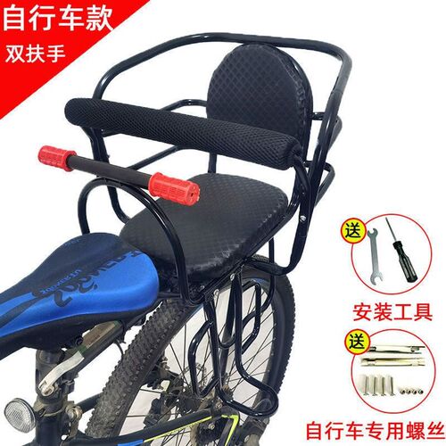自行车儿童座椅坐椅宝宝安全座椅后置小孩加厚座垫椅雨棚单车后座