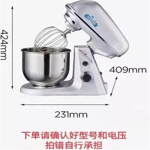 *新麦打蛋机小型商用10L 20升奶油机厨师机拌馅鲜奶打面机