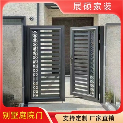 铝合金别墅庭院门花园栅栏门围栏院子大门双开门农村自建房庭院门