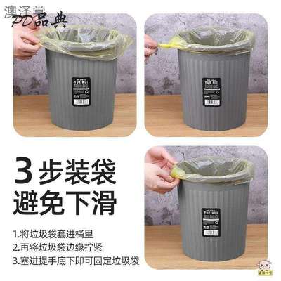垃圾桶28升大容量特大厨房家用大号无盖客厅化妆室30l超大宽口