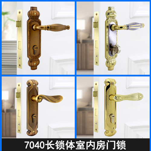 老式木门锁7040锁体长195大70锁心把手锁压把锁面板孔距178和173