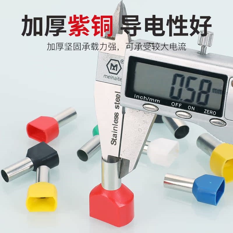 紫铜TE双线管型端子TE0508冷压接线TE1508端子针型铜鼻子国标