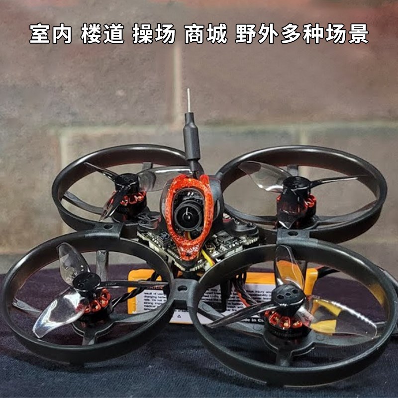 mobula8穿越机2S1S室内外无刷X12飞控FPV牙签机85mm2寸无人机花飞