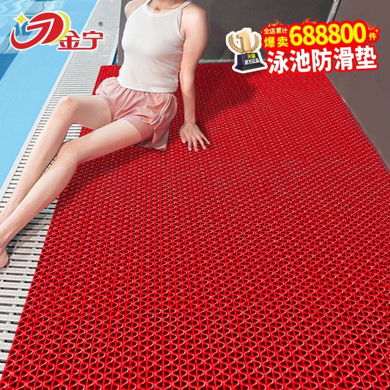 金宁泳池防滑垫pvc地垫商用加厚厨房卫生间浴室脚垫光脚踩好打理,居家布艺,家用脚垫,淘宝优惠券,粉丝福利购,淘宝优惠卷