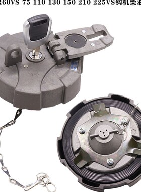 挖掘机配件适用现代R60VS 75 110 130 150 210 225VS钩机柴油箱盖