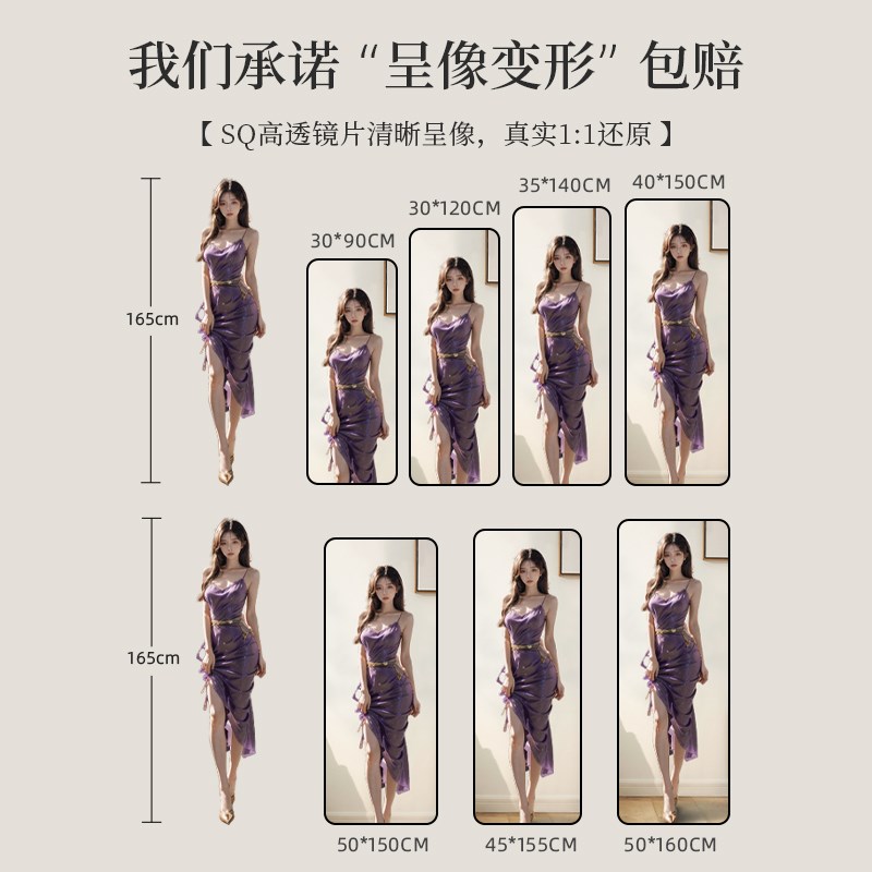 全身镜子贴墙自粘穿衣镜卧室壁挂宿舍落地家用挂绳玻璃挂墙试衣镜