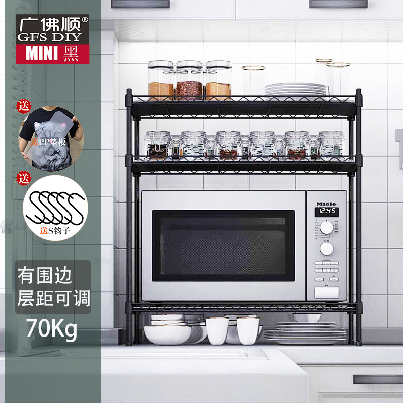 高70cm厨房小架子置物架落地长40 45 50 60宽20 25 30窄缝储物架,厨房/烹饪用具,微波炉置物架,淘宝优惠券,粉丝福利购,淘宝优惠卷