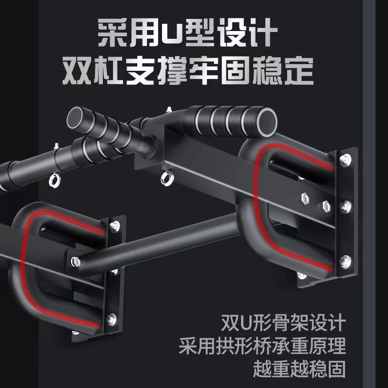 引体向上器家用室内单杠打孔墙体固定墙上单双杠沙袋架健身器材