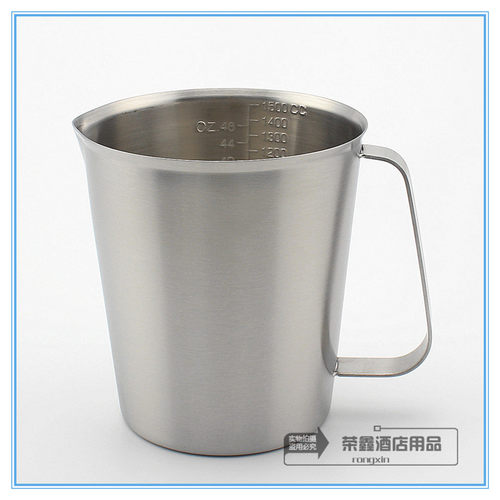 加厚304不锈钢量杯奶茶咖啡量杯花式D拉花杯实验量杯带刻度0.5L-2