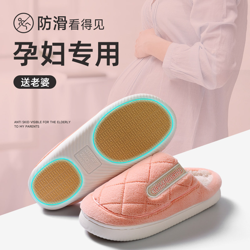棉拖鞋女冬季室内居家软底老人孕妇外穿防滑简约月子保暖拖鞋女冬,居家布艺,居家棉拖/棉鞋,淘宝优惠券,粉丝福利购,淘宝优惠卷