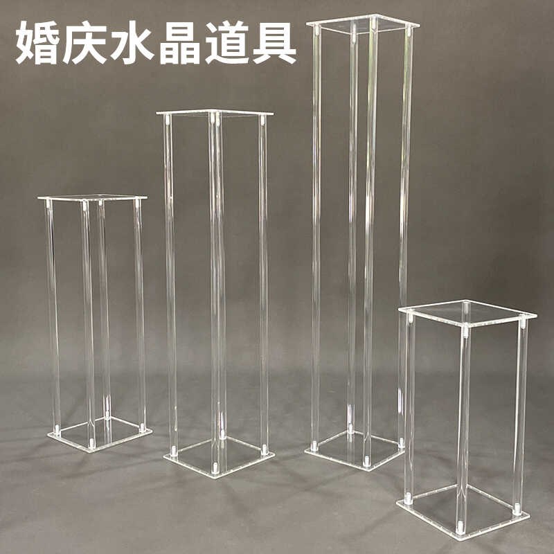 婚庆亚克力花架方框路引酒店主桌几何透明花架婚礼舞台橱窗布置