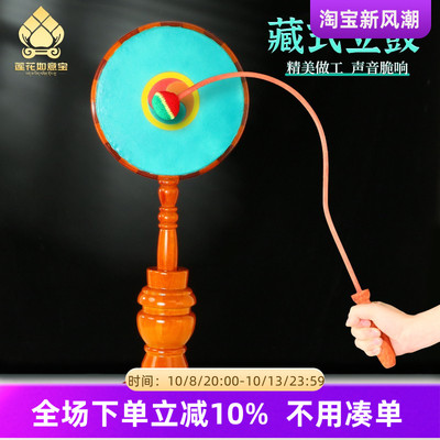 藏族热巴鼓舞蹈表演n伴奏道具手鼓实木底座密宗彩绘法鼓门巴那额