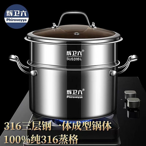 316不锈d钢蒸锅小型家用加厚煮锅电磁炉多层笼屉双耳一体汤锅奶锅
