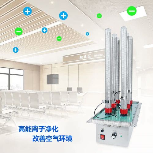 高能离子管发生器模组空气净化系统垃圾场养殖场除臭净化系统工厂