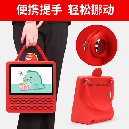 适用于小度智能屏8s保护套小度在家8C硅胶套 屏幕保护膜可爱卡通