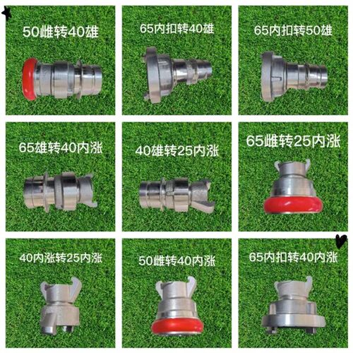 森林DN25内涨式转内扣式管牙1.5寸转换接口40mm森林转换接头