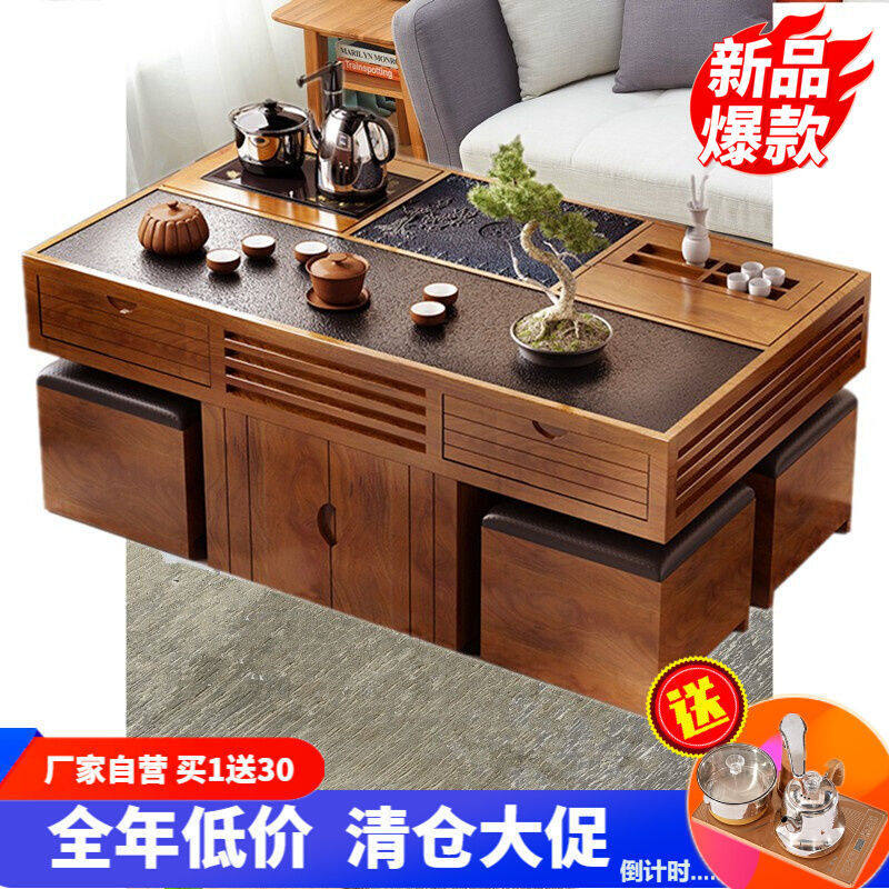 大理石火b烧石功夫茶几桌椅组合茶台多功能自动上水智能办公储物