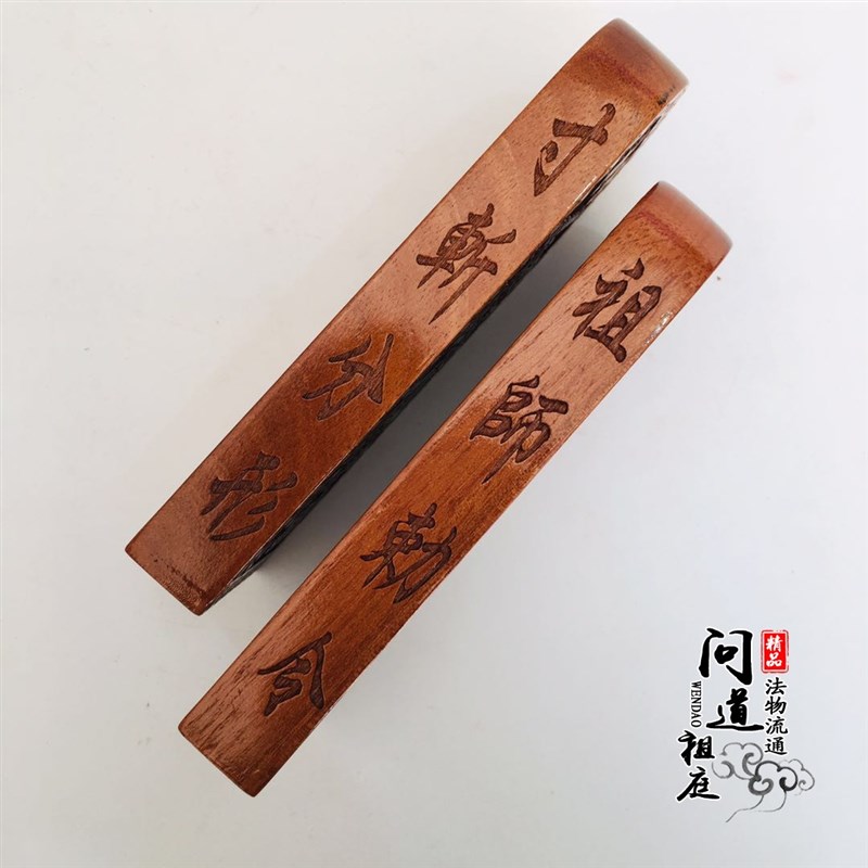 道具令牌王灵官像五雷号令老桃木令牌法器实木雕刻王元帅