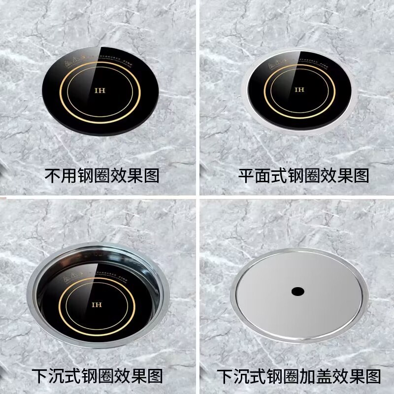 单人自助涮涮一人一锅火锅店专用嵌入式圆形商用电磁炉800w大功率