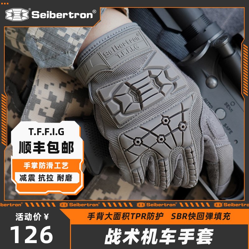 战术手套夏季户外全指露三指半指射击训练儿童摩托车骑行路亚钓鱼