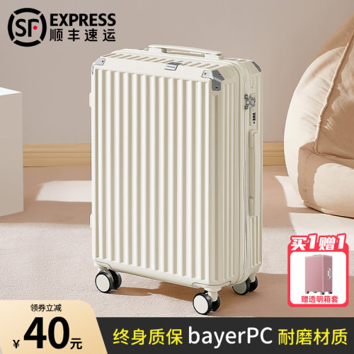 行李箱女2024新款20寸拉杆箱B小型登机静音旅行拉链密码箱皮子男
