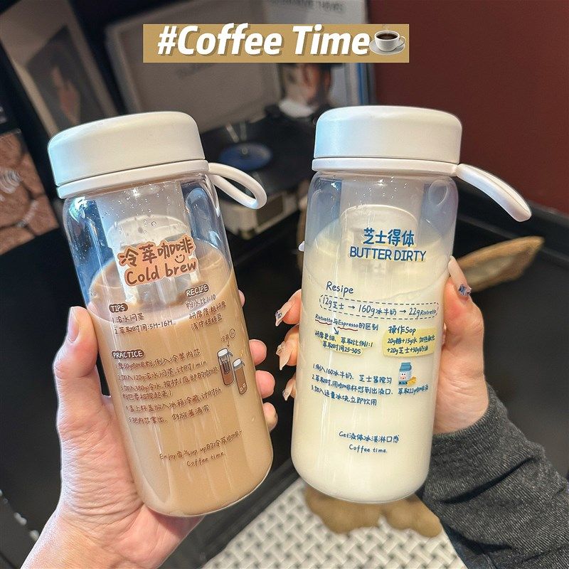 夏季冷萃杯女学生高颜值随手杯茶水分离冷泡茶杯便携随行咖啡杯子,餐饮具,随手杯,淘宝优惠券,粉丝福利购,淘宝优惠卷