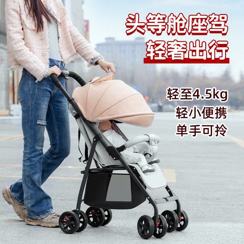 婴儿推车可坐可躺超轻便携式折叠简易儿童手推车伞车新生婴儿车夏