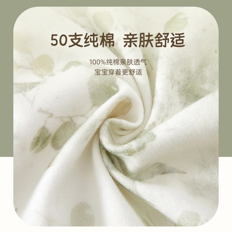 初生婴儿内衣套装四季款3-36个月宝宝纯棉无骨秋衣秋裤分体两件套