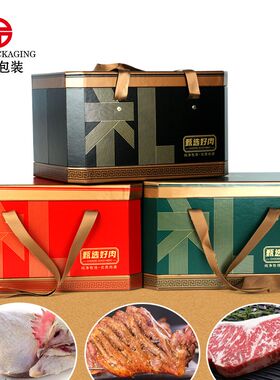 牛肉包装空盒5/10斤冷冻保鲜z熟食猪肉鸡鸭鹅驴肉泡沫箱牛羊肉礼