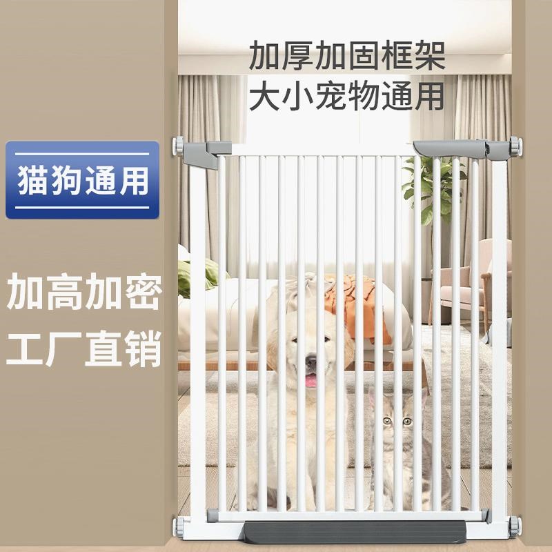 防猫门栏 狗狗室内阳台隔断栅栏加密加高免打孔猫狗护栏宠物门栏