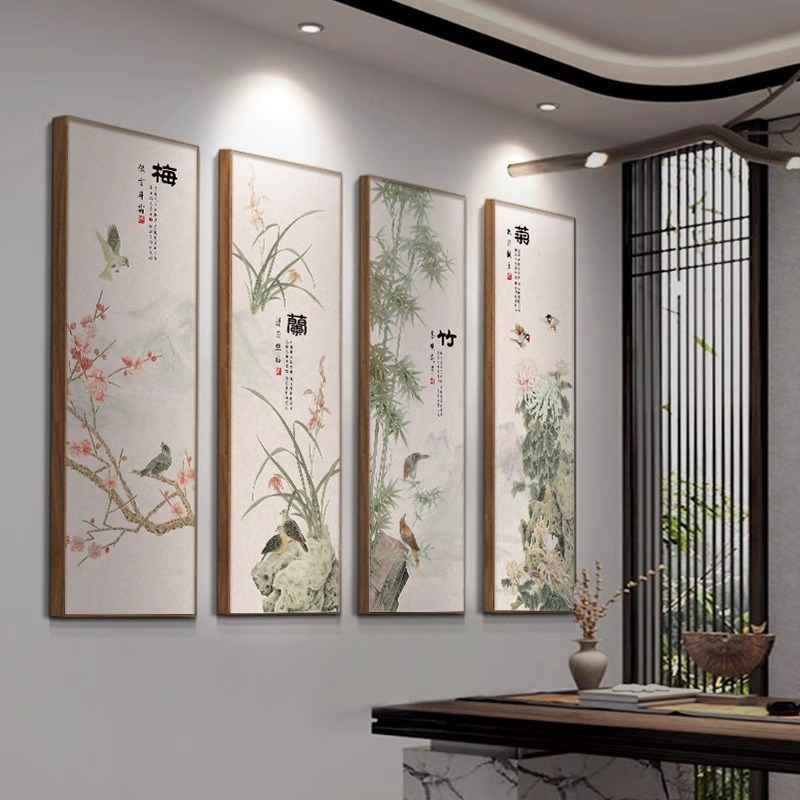 梅兰竹菊客厅挂画新中式沙发背景墙装饰画书房茶室办公室四联壁画