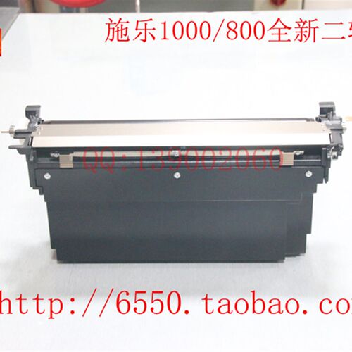 【十斤】施乐eC800二转 C1000二转组件 C800 C1000二转 二转单膜