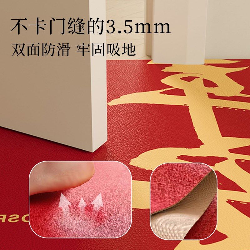 乔迁之喜进门地垫入户门垫不规则门口地毯可裁剪红色喜庆新房脚垫,居家布艺,入户地垫,淘宝优惠券,粉丝福利购,淘宝优惠卷
