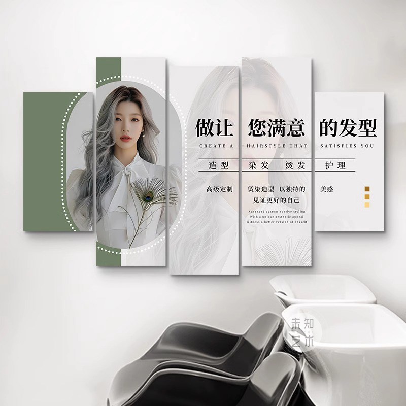 美发店墙面装饰画人物发型烫染理发店壁画沙龙洗头区背景墙画挂画图片