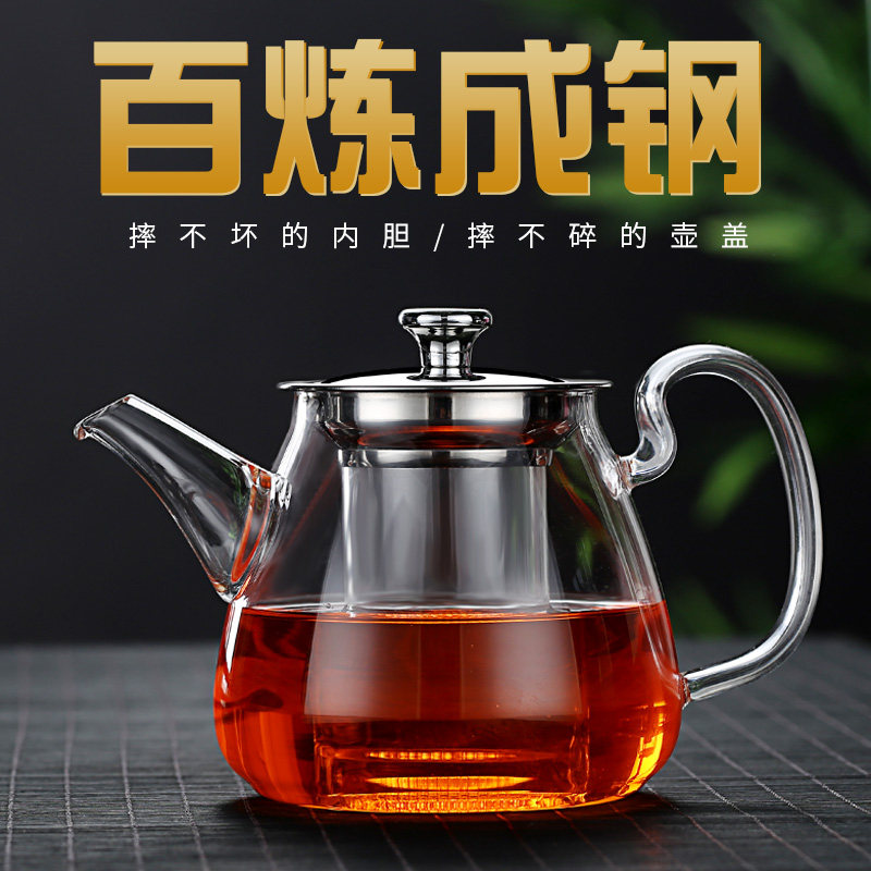 耐高温玻璃茶壶家用过滤大号泡茶壶冲煮茶器花茶杯功夫红茶具套装,餐饮具,茶壶,淘宝优惠券,粉丝福利购,淘宝优惠卷