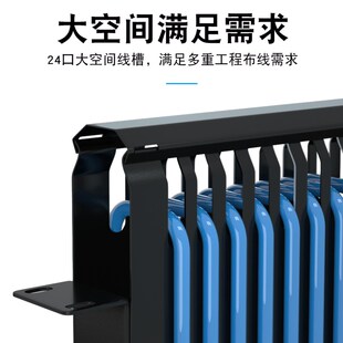 12档24口48口机柜收纳式理线架隐藏跳线通道式金属理线器多款深度