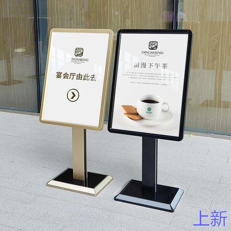 酒店大堂指引牌导向牌指示牌牌落引路地水牌立式迎宾广告牌展新款