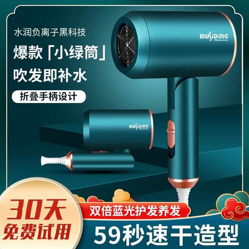 电吹风机宿舍用学生750w小型600瓦小功率900W家用Q低5风筒300w寝